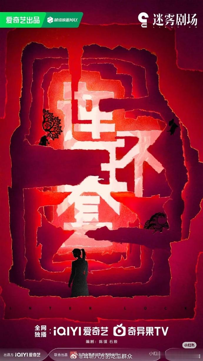 我真不开玩笑，这个剪影，不就是虞书欣本体吗？ 