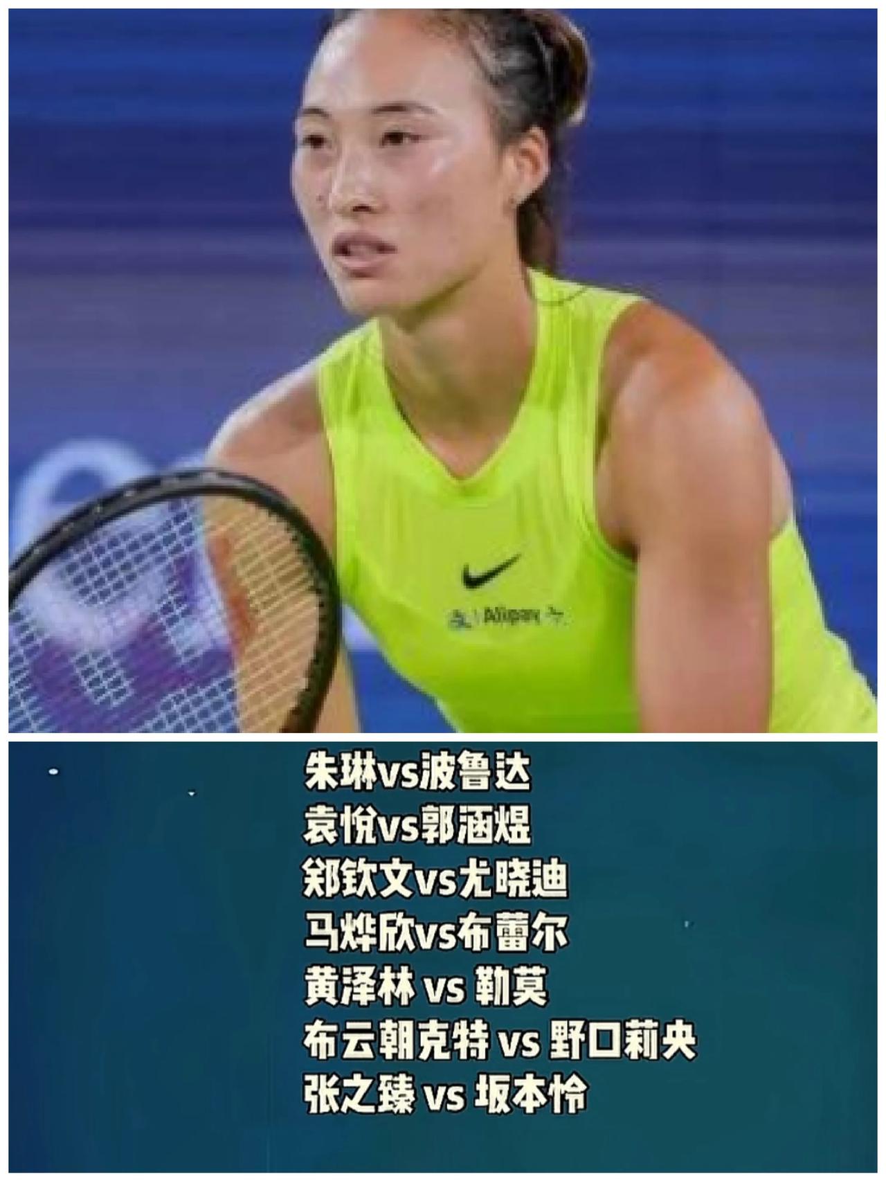 2026跟着网球环游世界
     26网球🎾赛季最后一个大满贯赛事——美国网