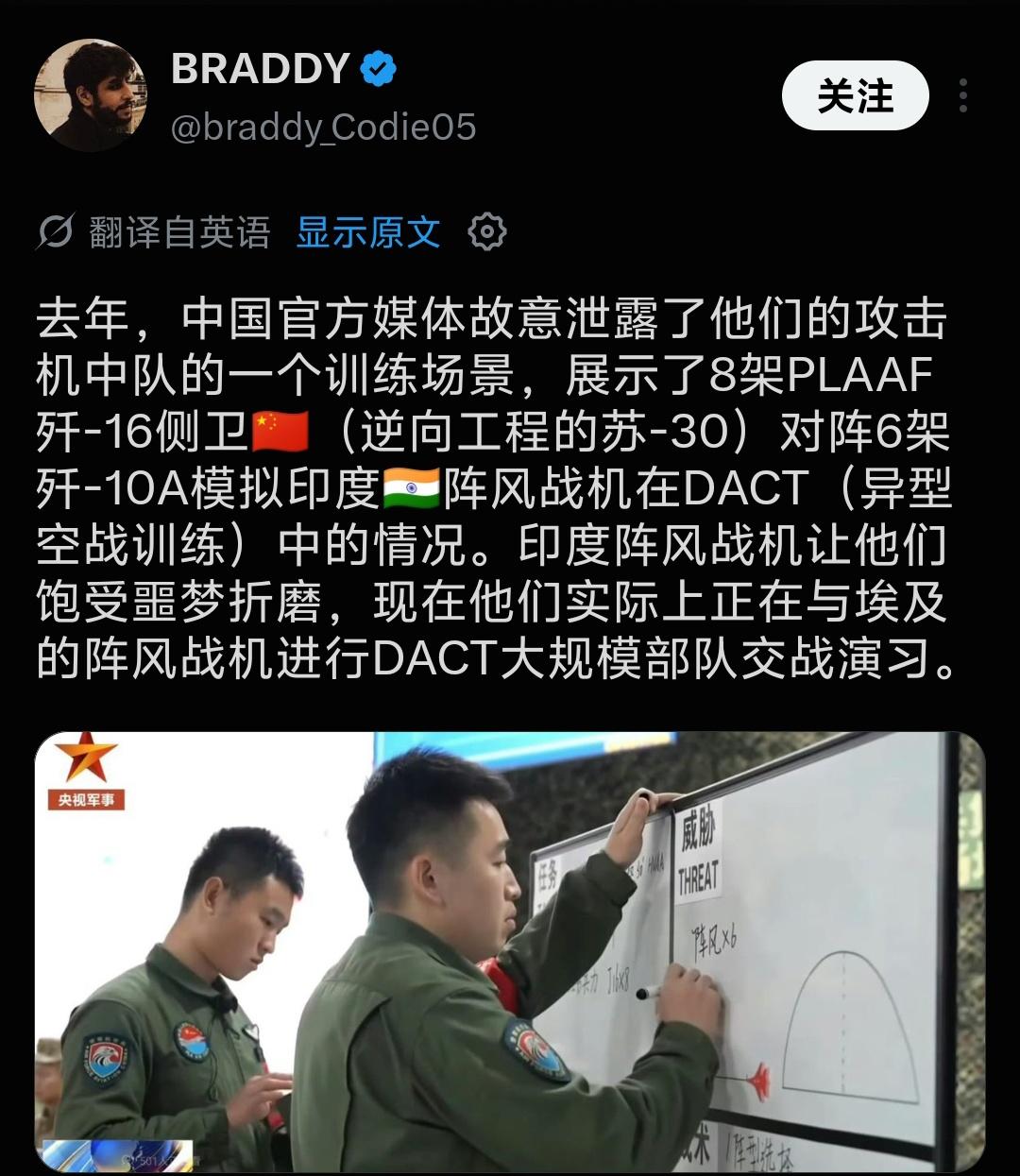 印度军迷评2026中埃联合演习，歼‑16正面对阵埃及装备的阵风，印度阵风战机让他