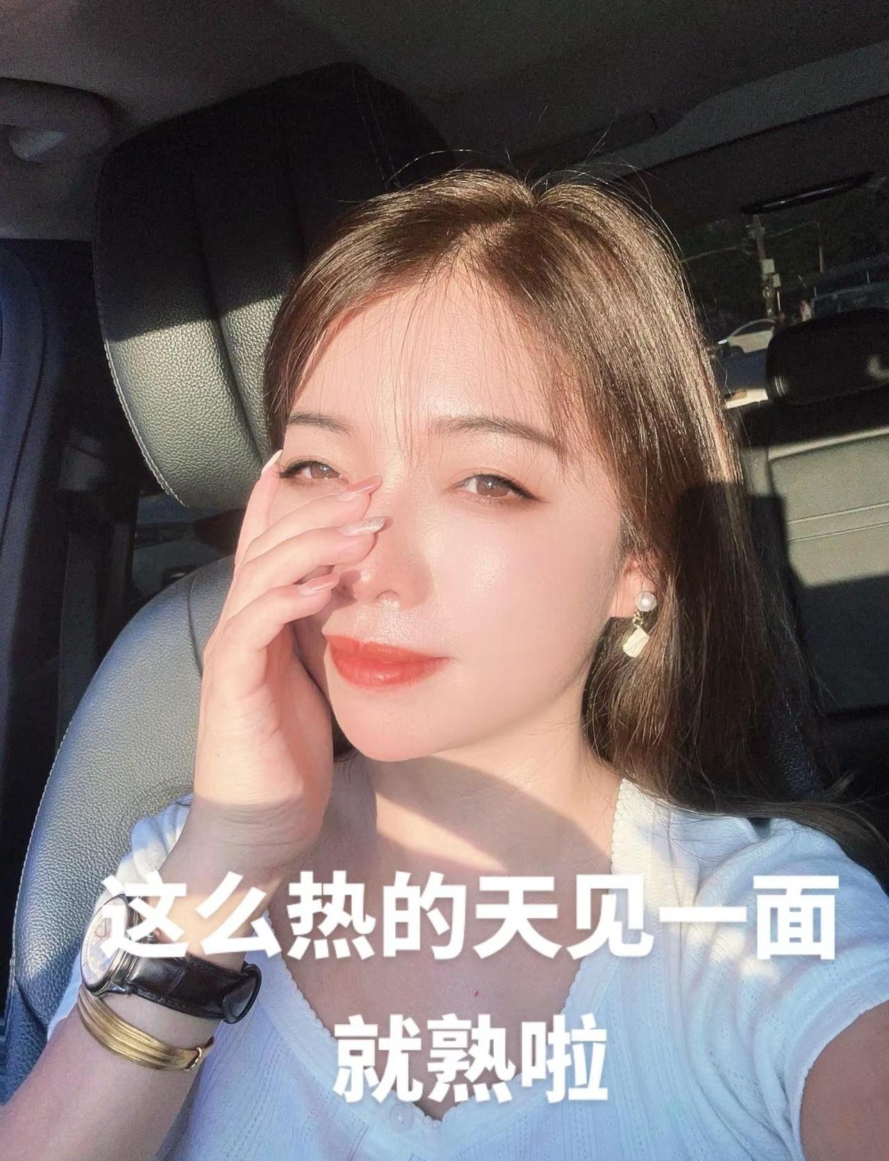 40ºC了  以后是“熟”人了  请多关照   你要适应这个世界所有的温度！高温