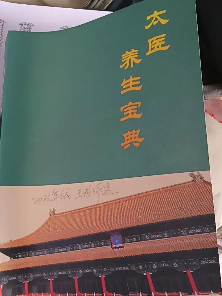 个人自学可以学好中医吗?个人认为，现在，网络这样发达，比中医前辈们的学习条件好多