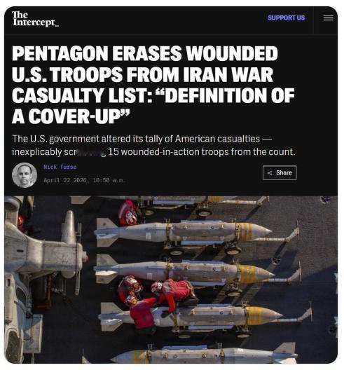 【五角大楼报告中15名伤员的神秘失踪】据《截击》（The Intercept）网