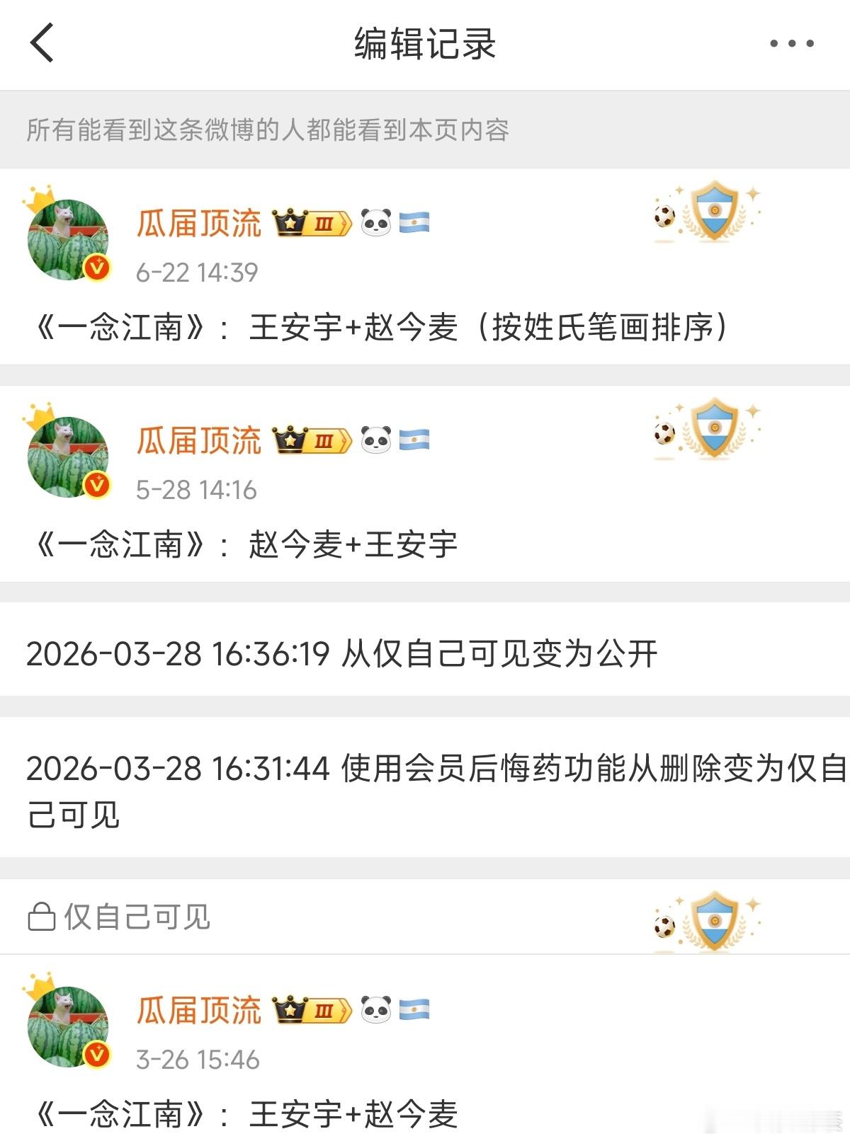 新规 