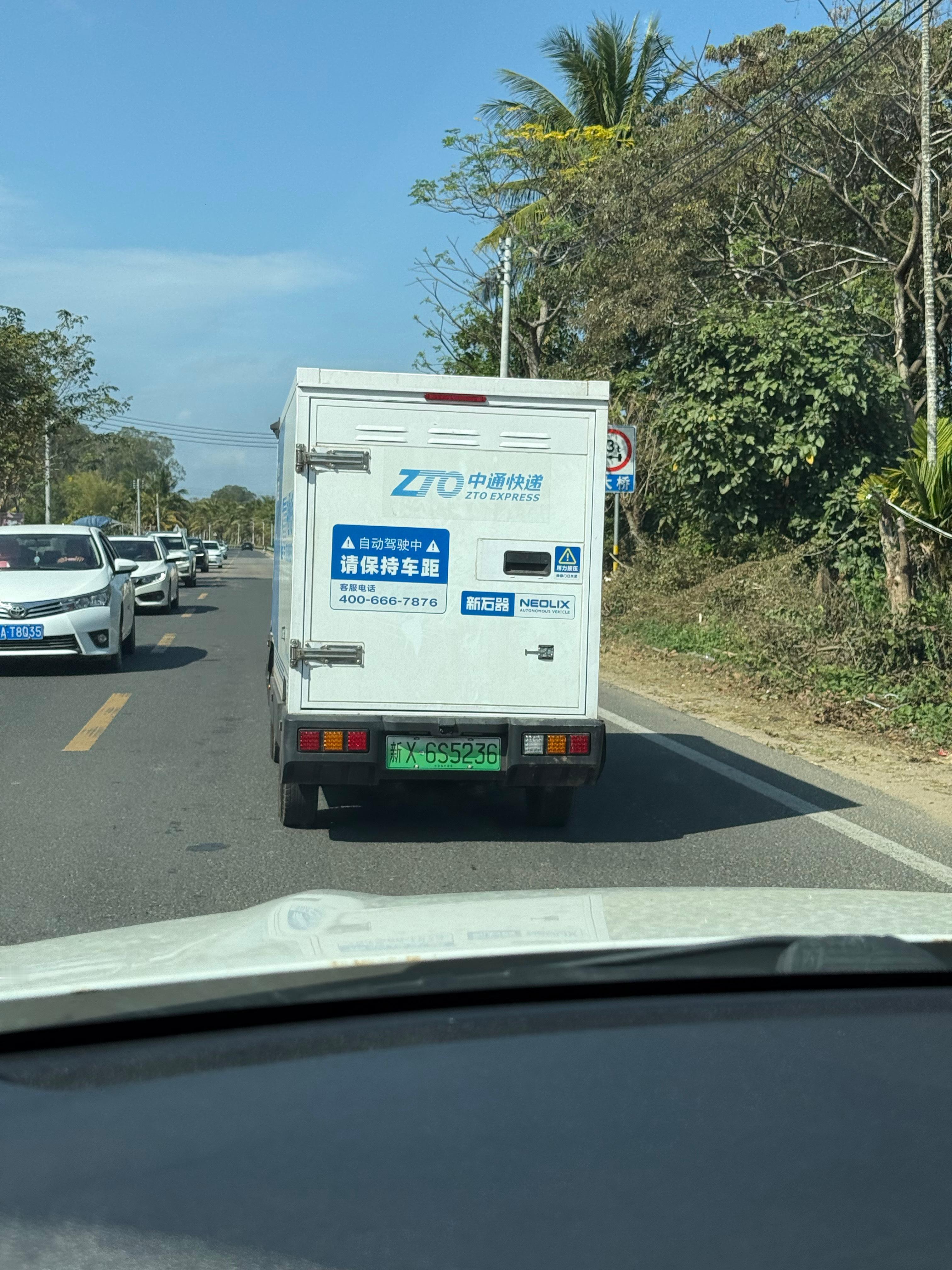 中通快递在海南挺先进呀在乡下小路上看见一个自动驾驶的车辆一看，居然是中通快递送外