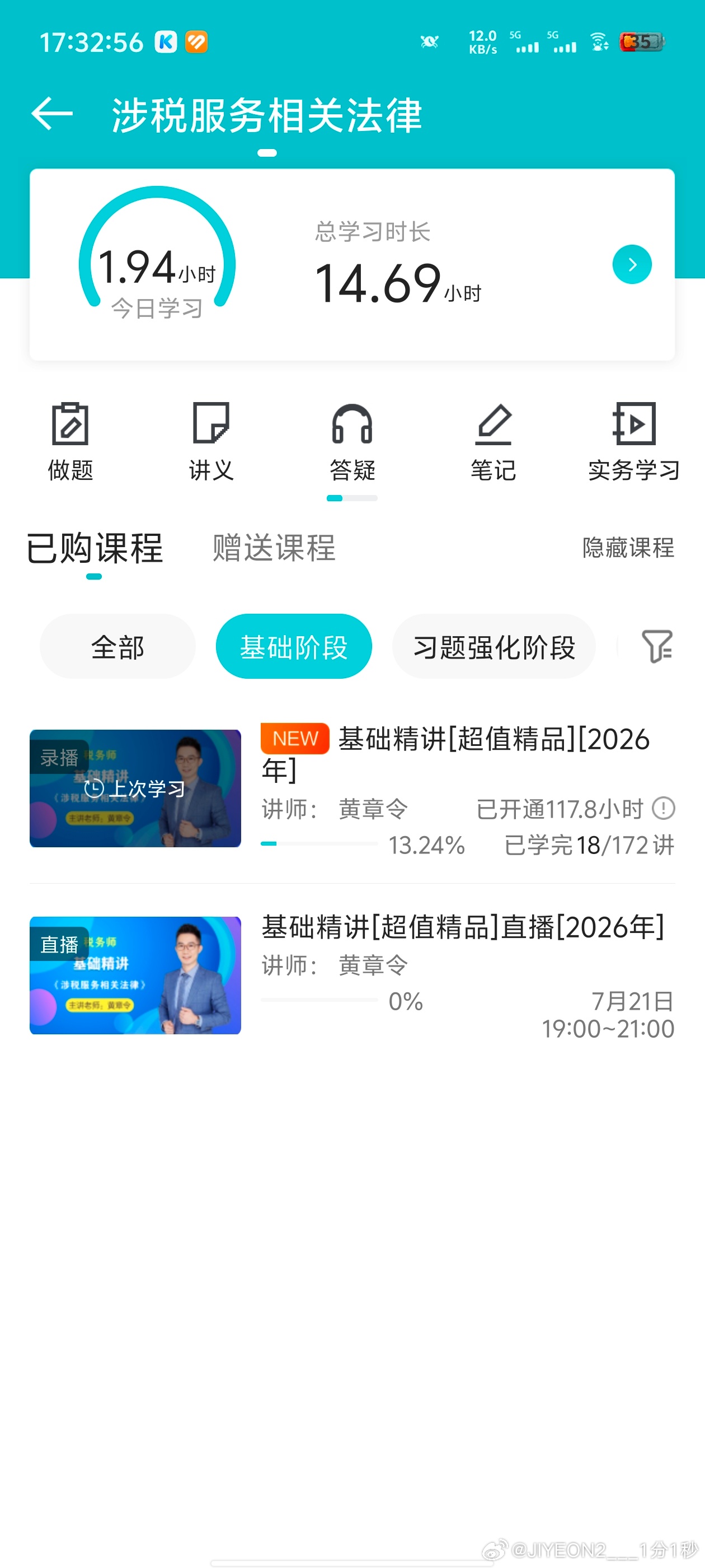 晚上继续。
