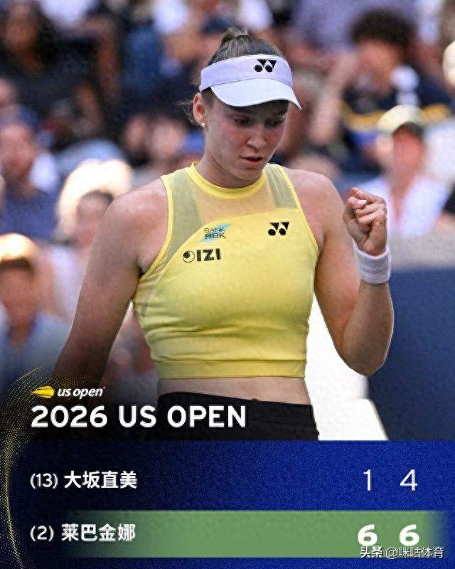 郑钦文美网八强战莱巴金娜，世界第一归属之战即将上演！