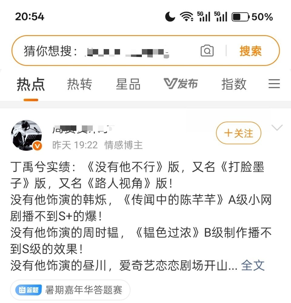 这大哥在说什么梦话，没他不行又名📺白日梦版 ​​​