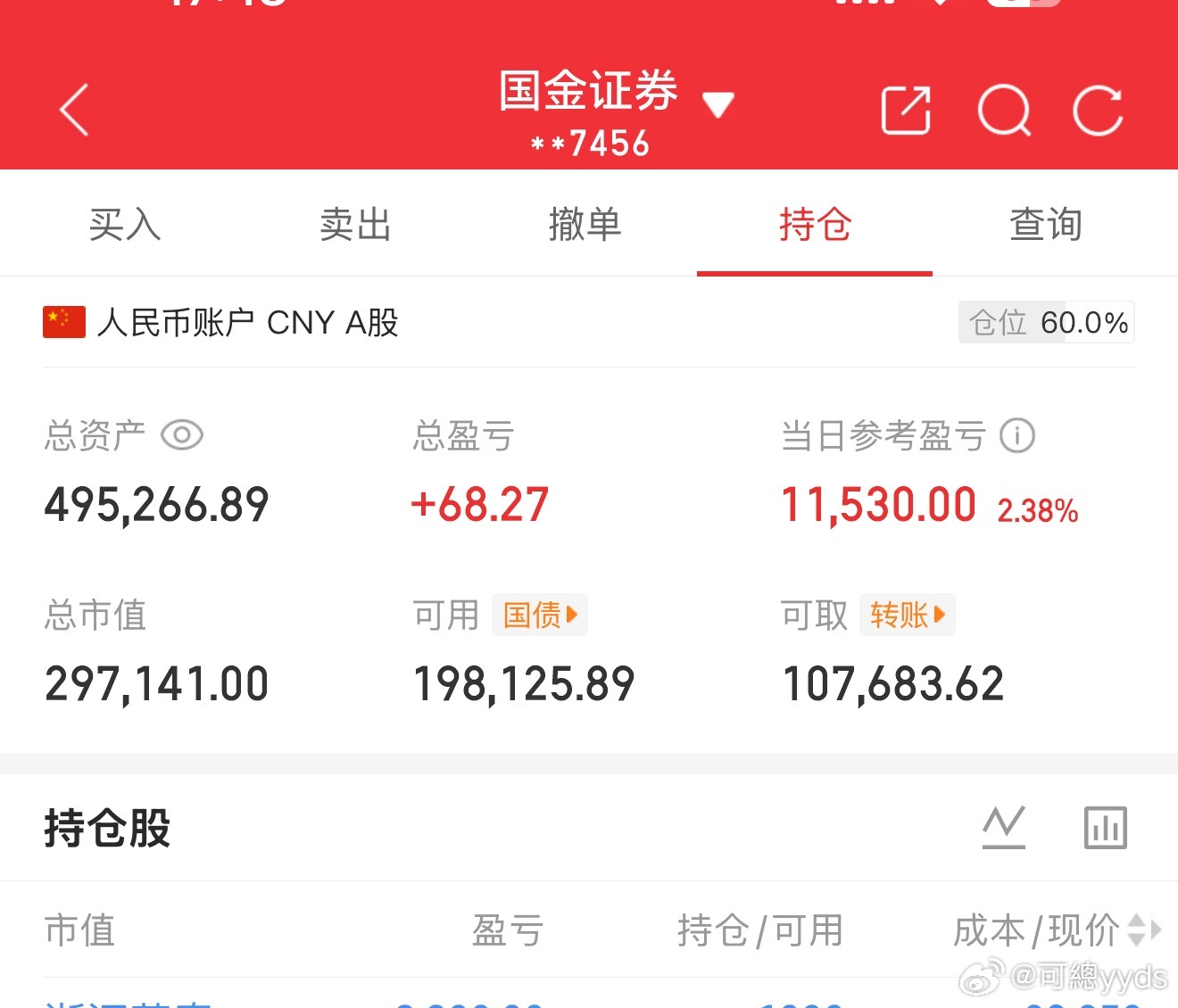 人形机器人，有人说不能这么叫了，得改叫物理AI 