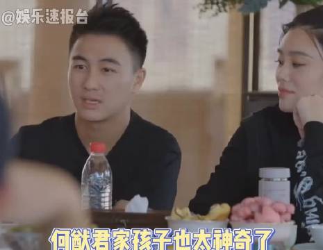 #奚梦瑶儿子名字的由来#
何猷君谈给儿子起英文名的经历好神奇  仿佛和爸爸有心灵感应  ​