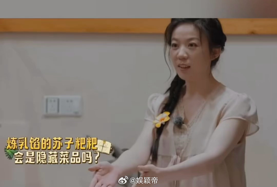 田曦薇开团黄明昊秒跟田曦薇黄明昊这么抽象的吗 验证失败怎么办？小田小贾：用抽象演
