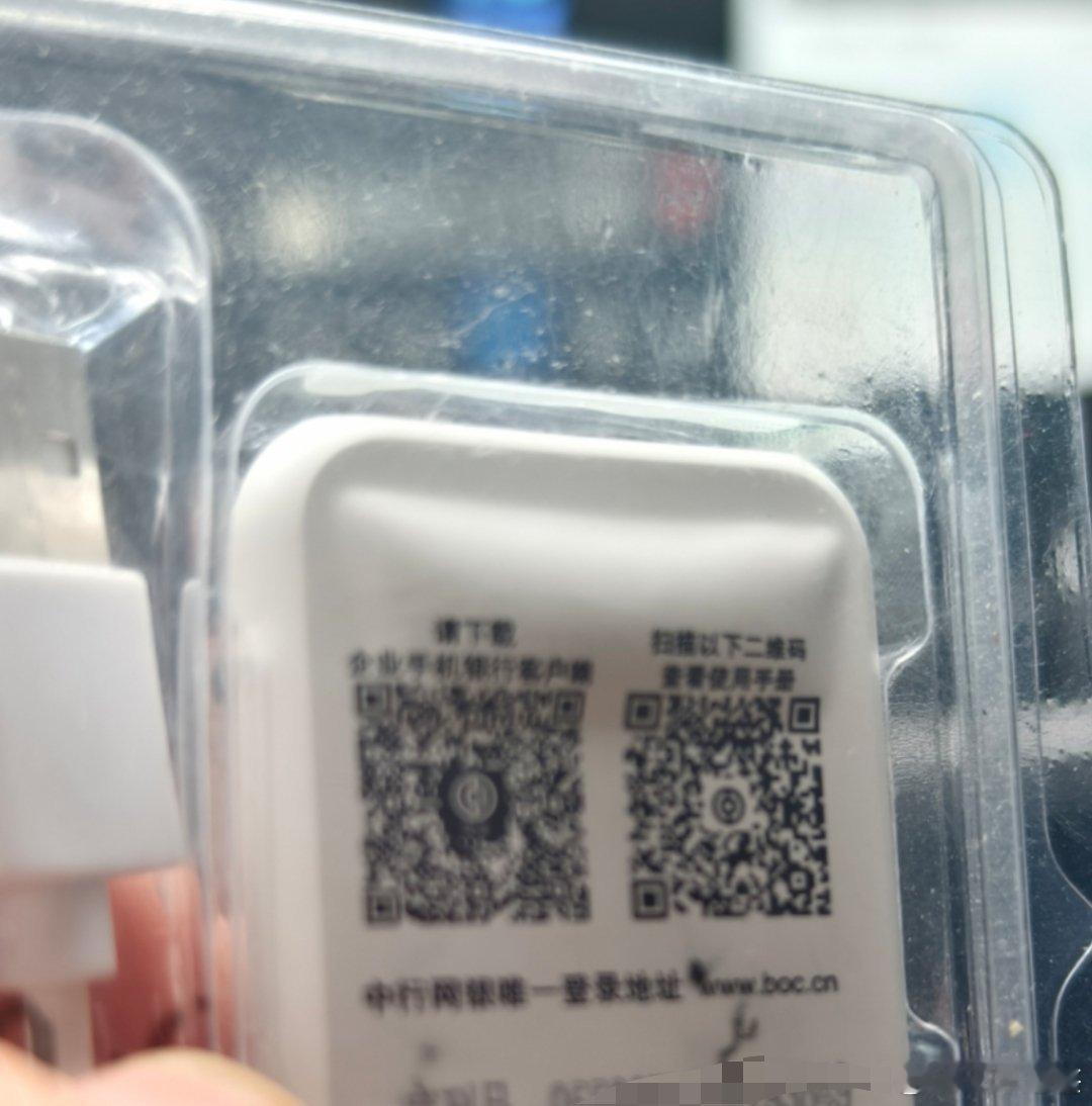 余额没爆过，key给整爆了[无聊] ​​​