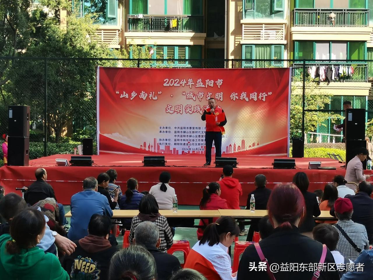 10月24日上午，益阳市东部新区志愿者协会党支部书记、会长、湖南好人刘斌受邀参加