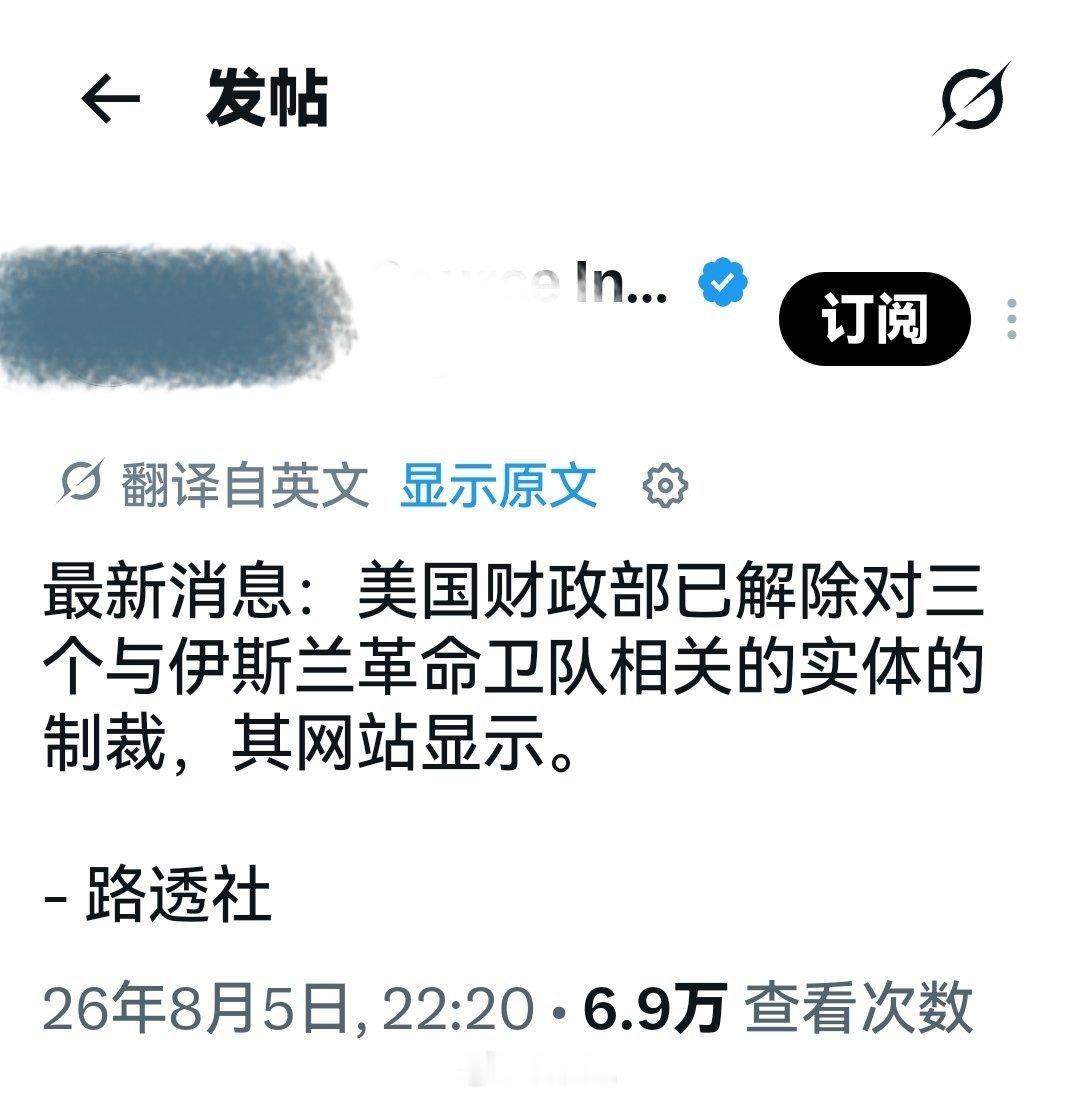 扛不住了？开始妥协让步了？海外新鲜事何天恩