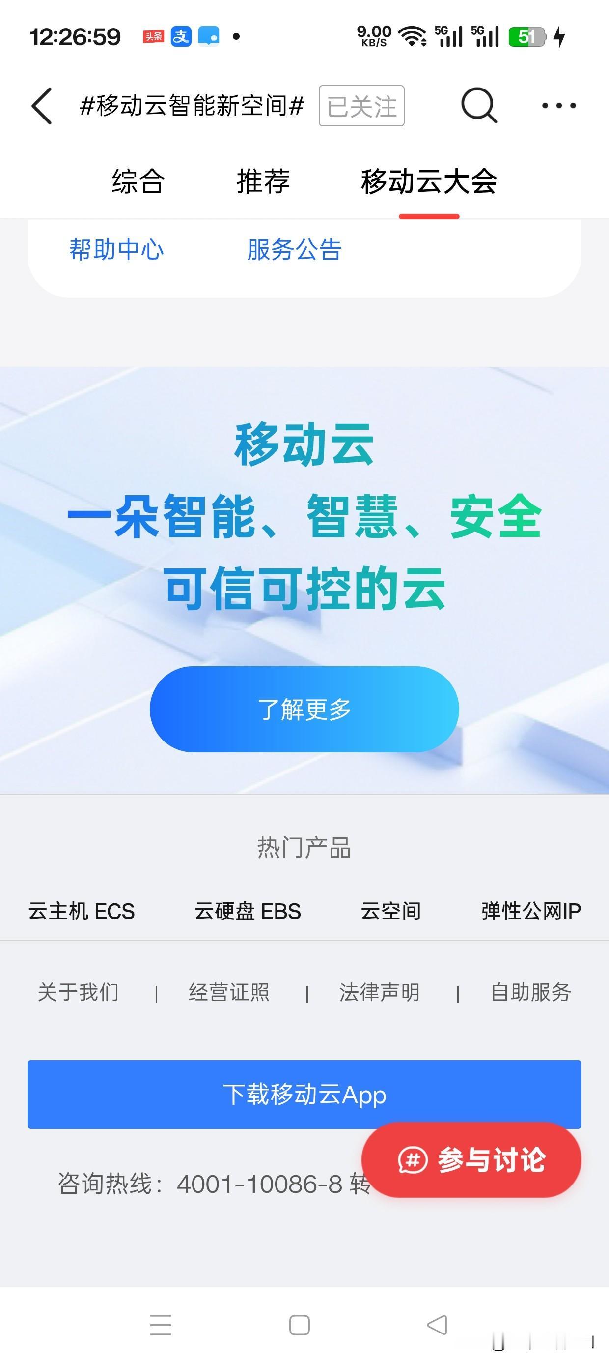 AI质检系统精度达99.7%，实时识别产品缺陷，守护生产质量防线；预测性维护基于