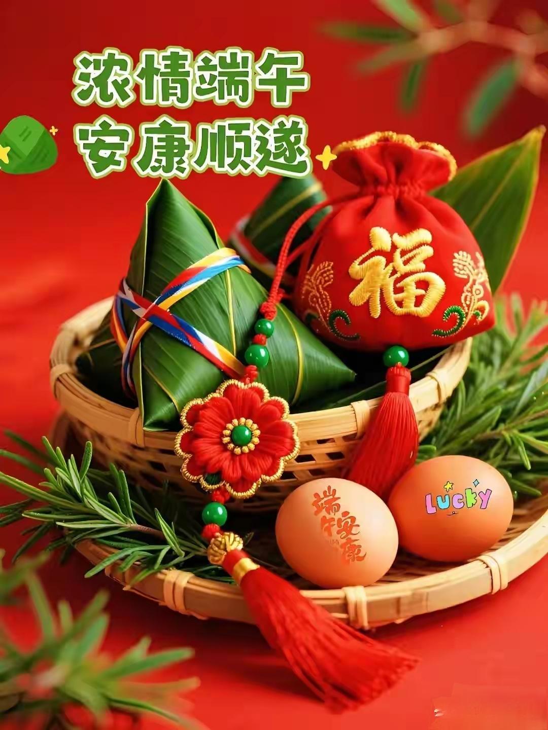 一年一端阳，一岁一吉祥。朝朝暮暮逢佳节，年年岁岁福满堂。
初夏端阳，蒲草盈窗，香