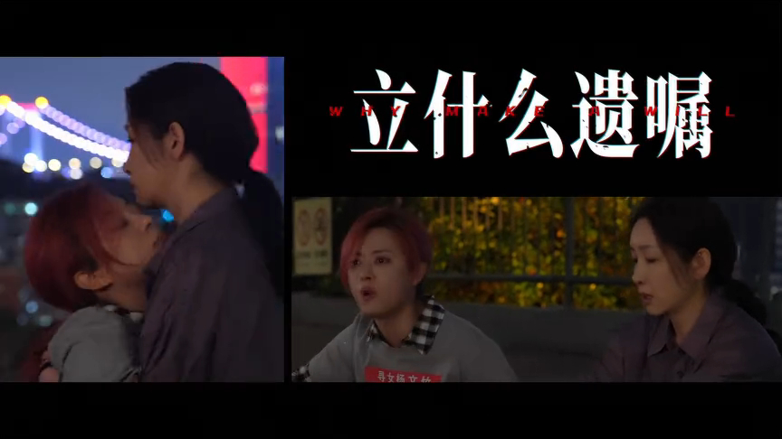 孙俪秦海璐冯绍峰秦俊杰领衔主演孙俪秦海璐冯绍峰领衔主演 救命！《原地逃离》这阵容