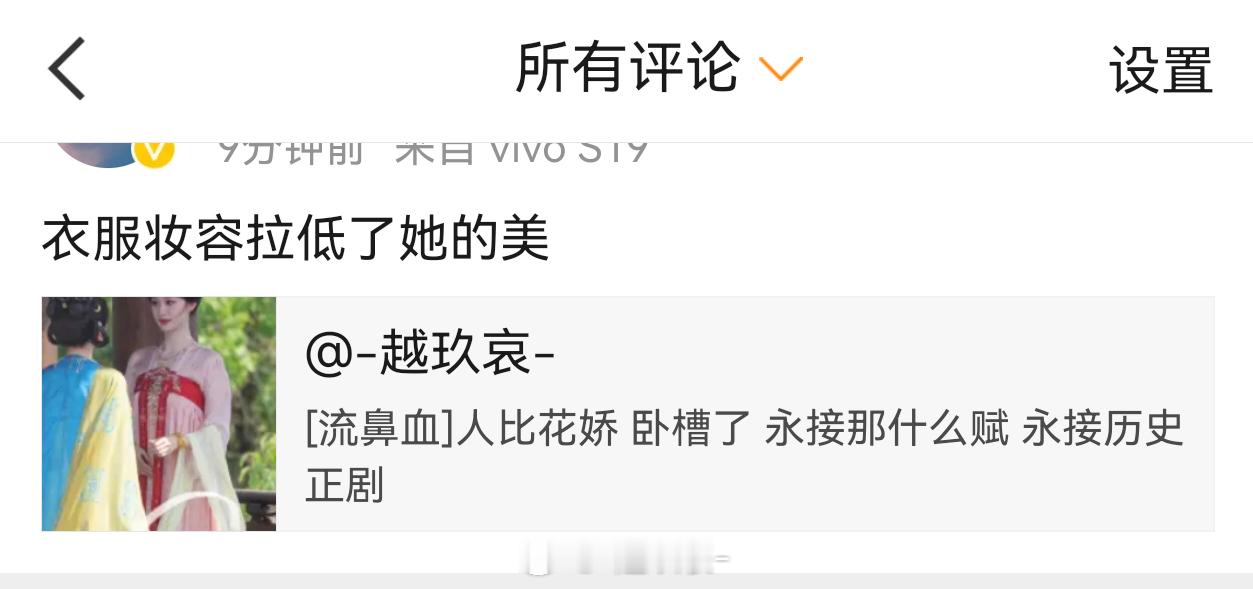 拉低了窝船的美再精进一下 