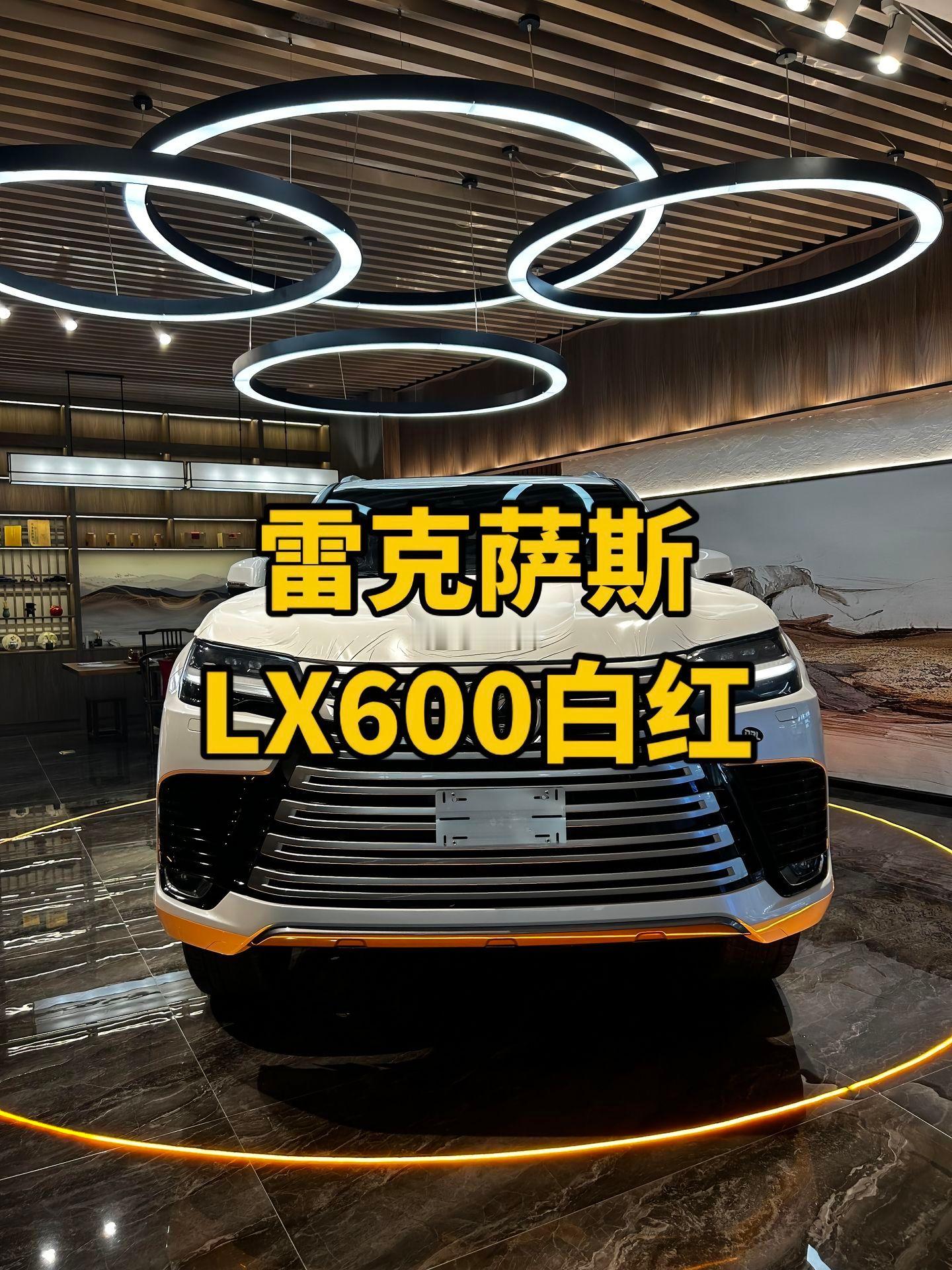 中东LX600 110升油箱 马克音响 底升 抬显 半苯胺真皮 流媒体后视镜 电
