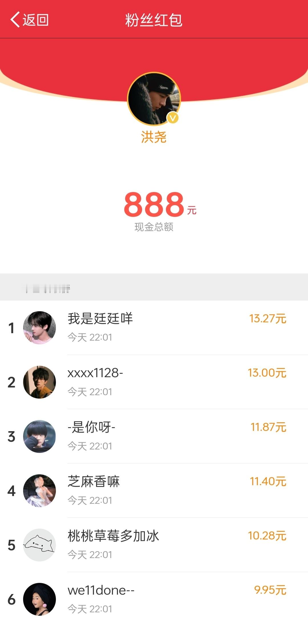 姐夫大气，我就想知道吴谨言怎么看上他的[666][666][666] 