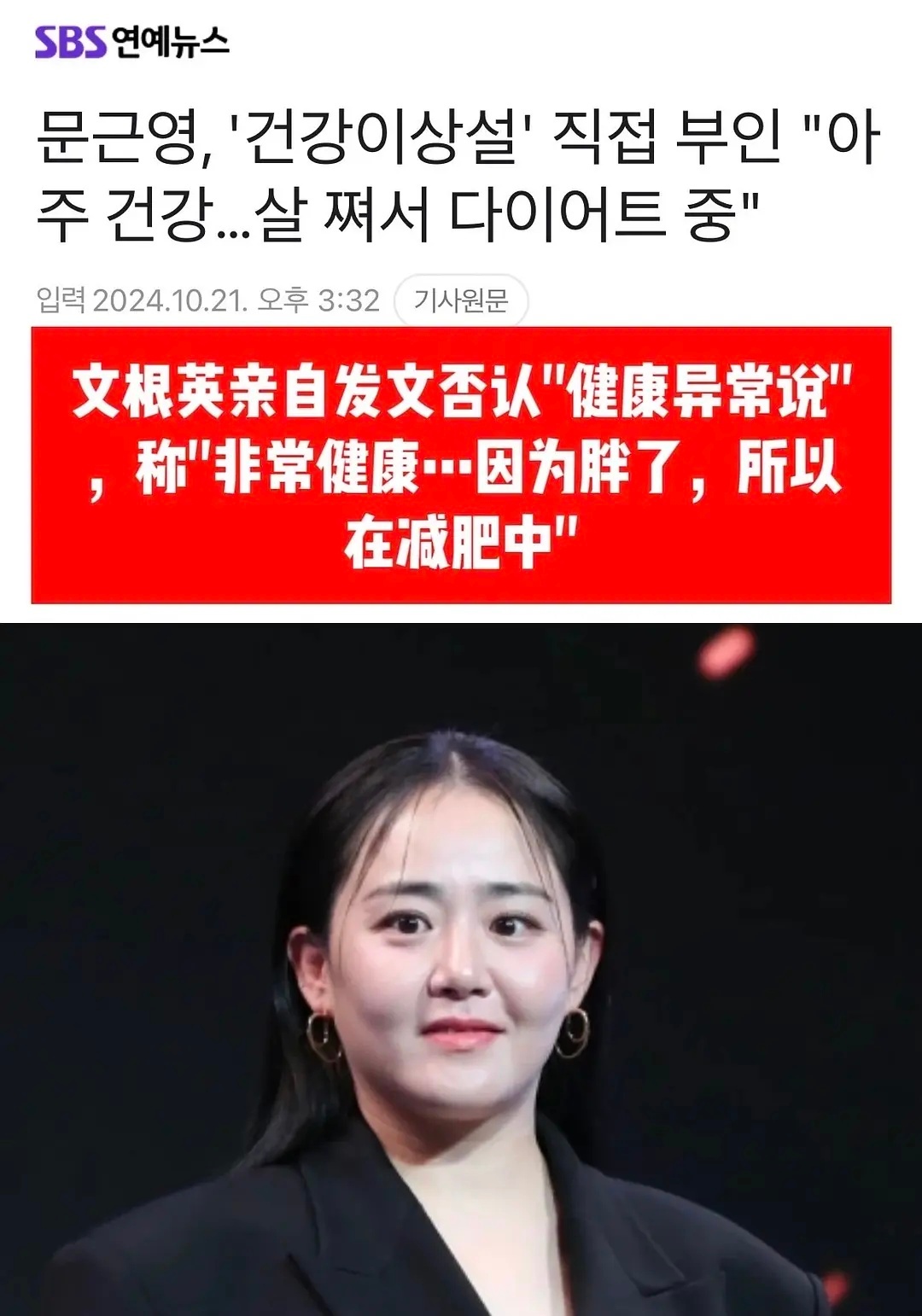 一直觉得她挺可惜的 ​​​