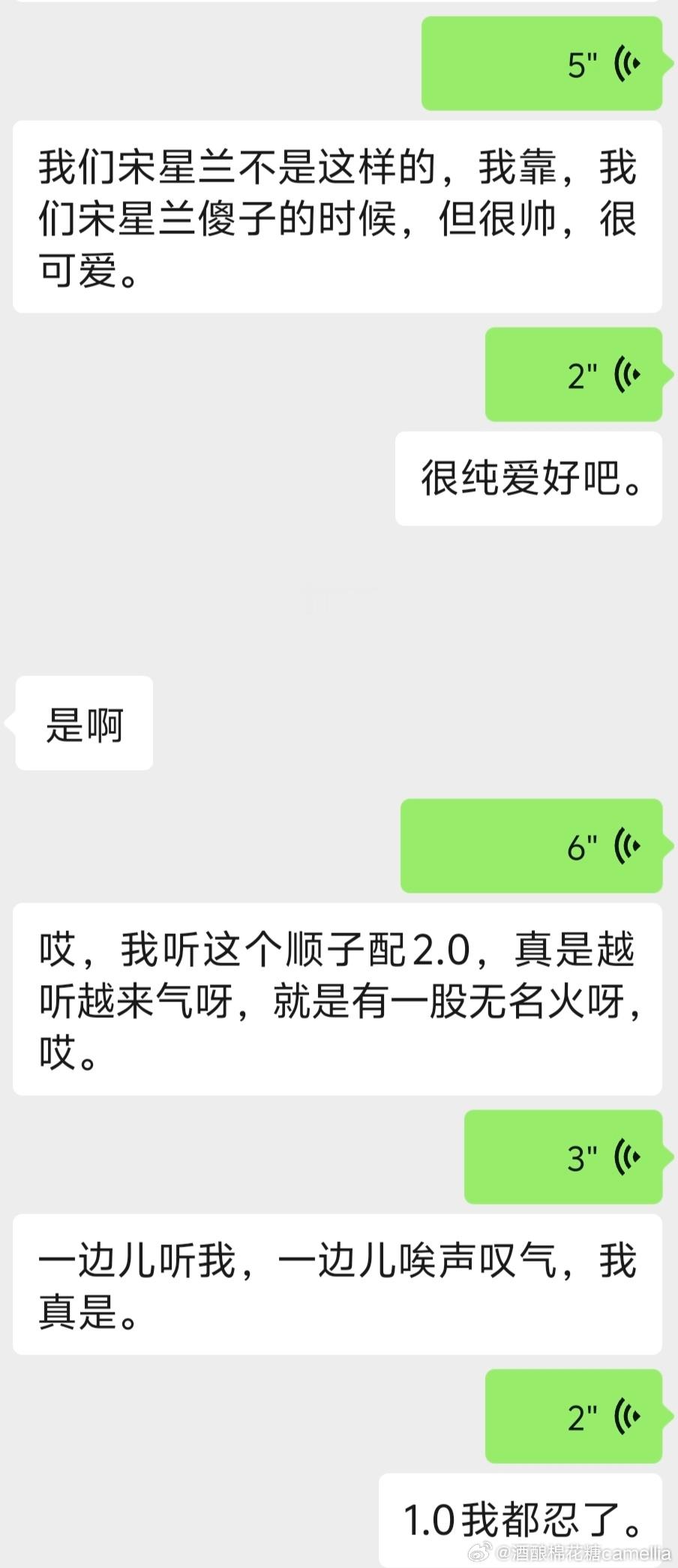 一边听一边叹气一边起鸡皮疙瘩 