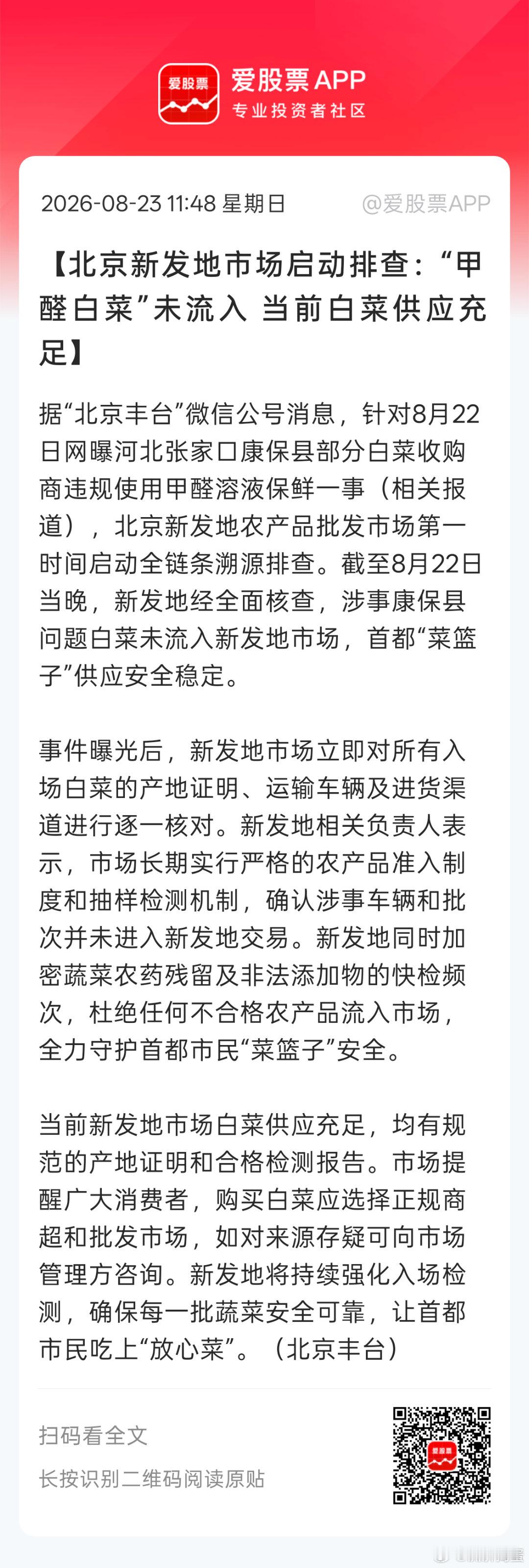 中国两大毒瘤:A股的财务造假和食品安全处罚的力度不够，导致问题持续没有得到解决或