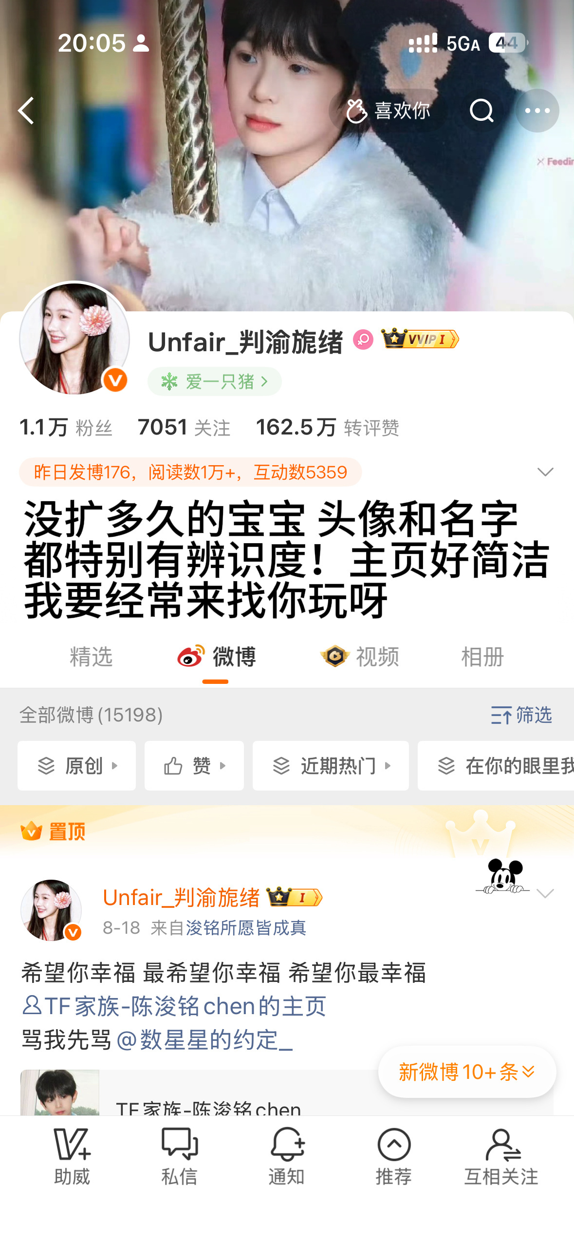 印象➕1😘​  ​​​
