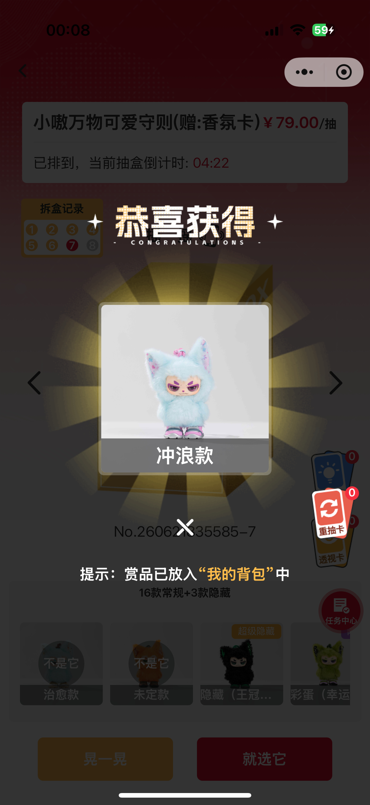 王一博王一博 赌狗赌狗，一无所有