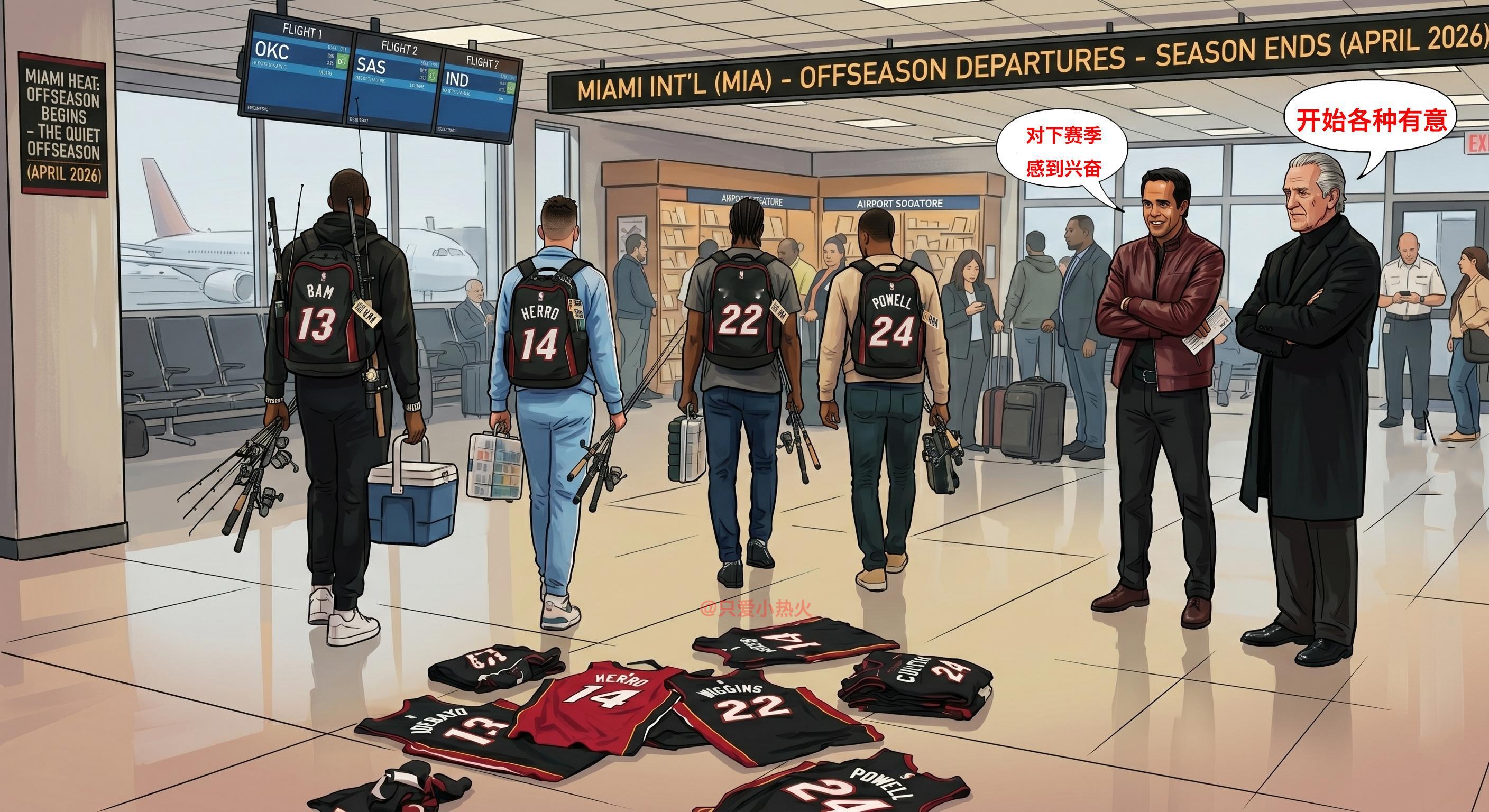 热火今年夏天薪资空间情况：有 3000万至6000万美元空间，具体金额取决于两大