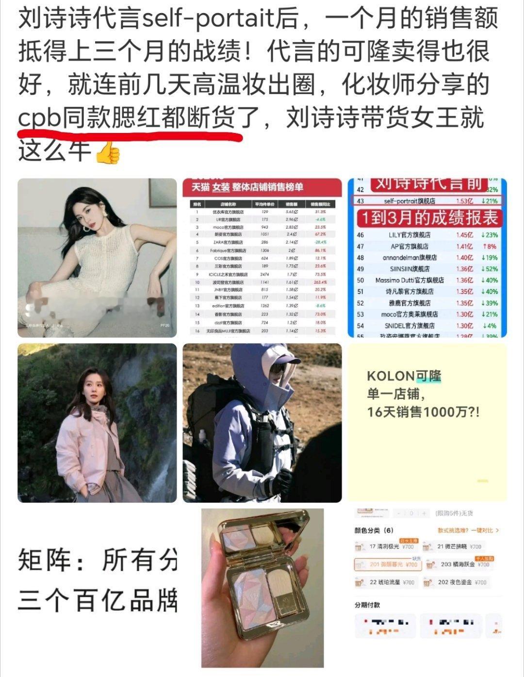 是不是在争取