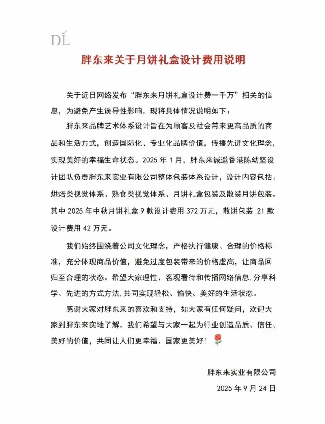 今人担忧，也似乎让人嗅到了危险的味道！
没有实地去看过，但从媒体上看到相关的报道