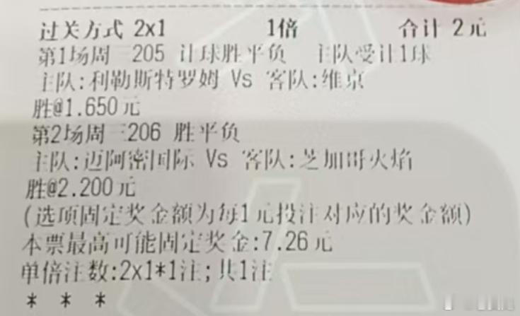 没有梅西的迈阿密迎战莱万多夫斯基，今天的新球场因为缺少梅西，门票40美元无人问津