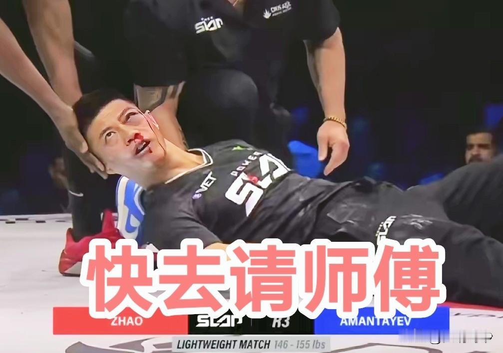 “师傅说我已经练就金刚不破之身了呀！”
传统武术的各位一代大师们，赶紧出来！赶紧