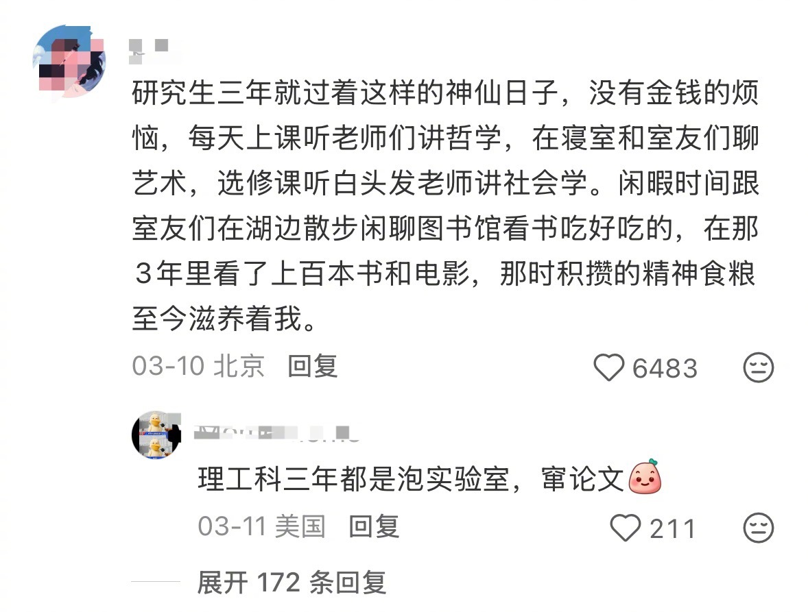 财务自由了以后你想干嘛AI脑洞剧场ai创造营