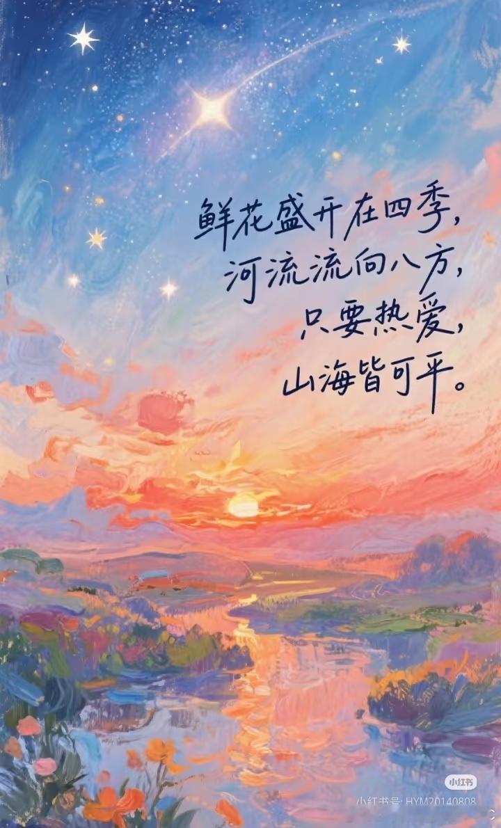 文艺浪漫浪漫谁能挡得住！ ​​​