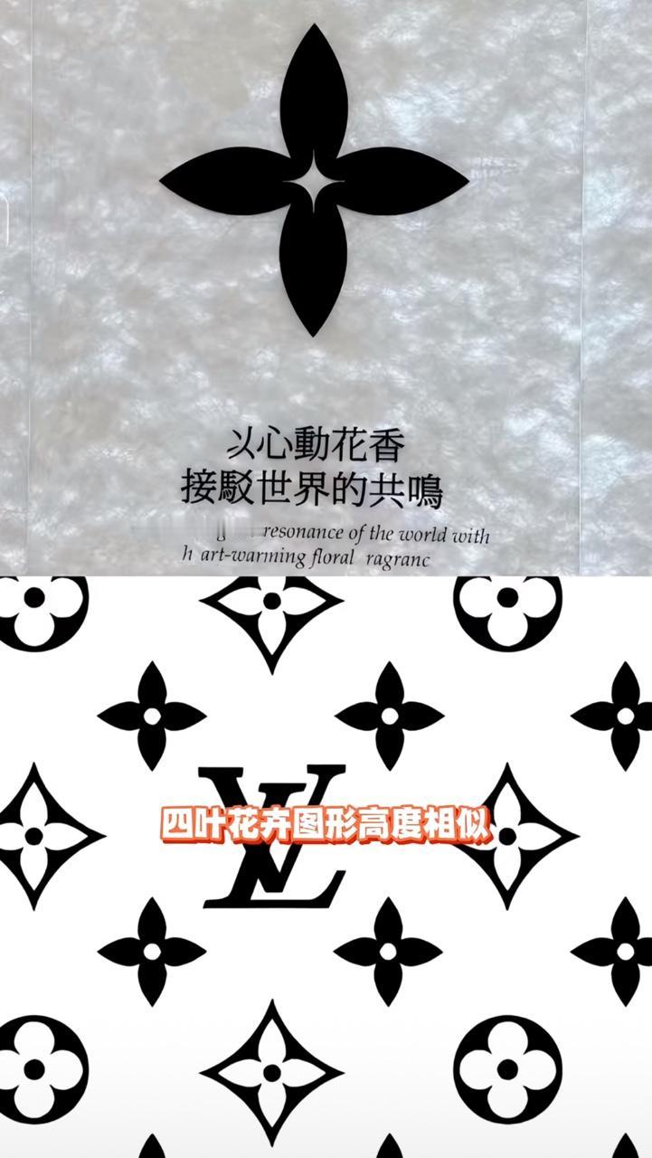 LV已经和奶茶饮料坐一桌了吗？

属实给我看乐了，LV不好好卖包，转头把奶茶品牌