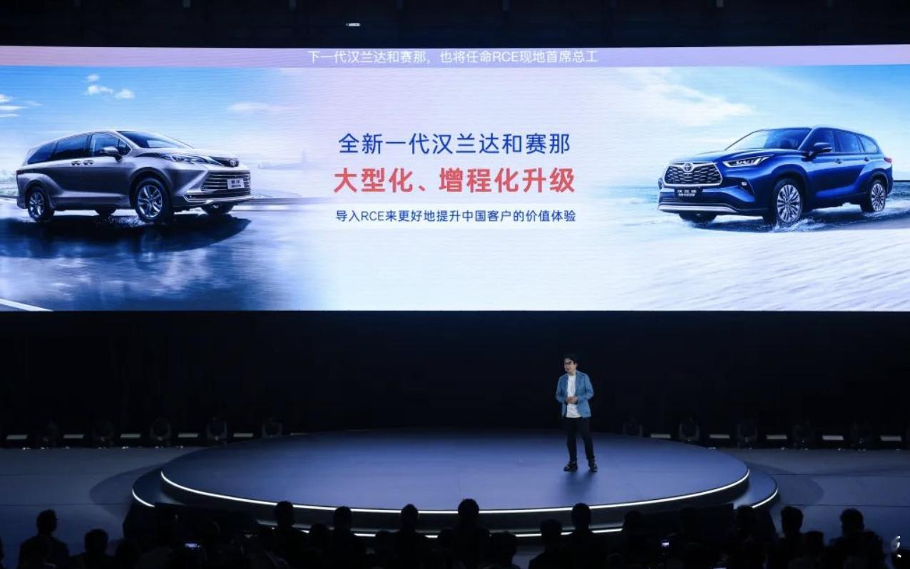 丰田汉兰达也要出增程版了，小鹏和智己的增程版说了那么久，是不是要快点啊？ ​​​