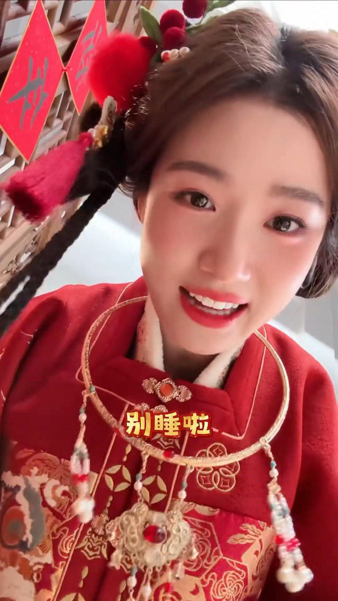 噜晓晓这个小财神我要偷回家卢昱晓cos财神卢昱晓送财