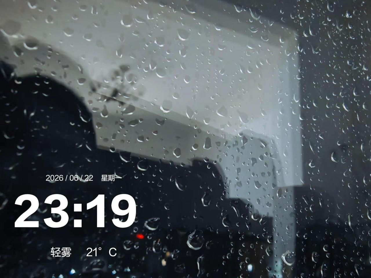 又是一个不眠夜