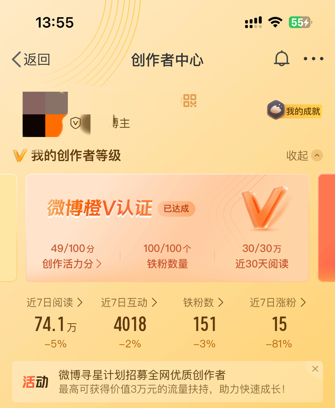 谁支持我玩有分的