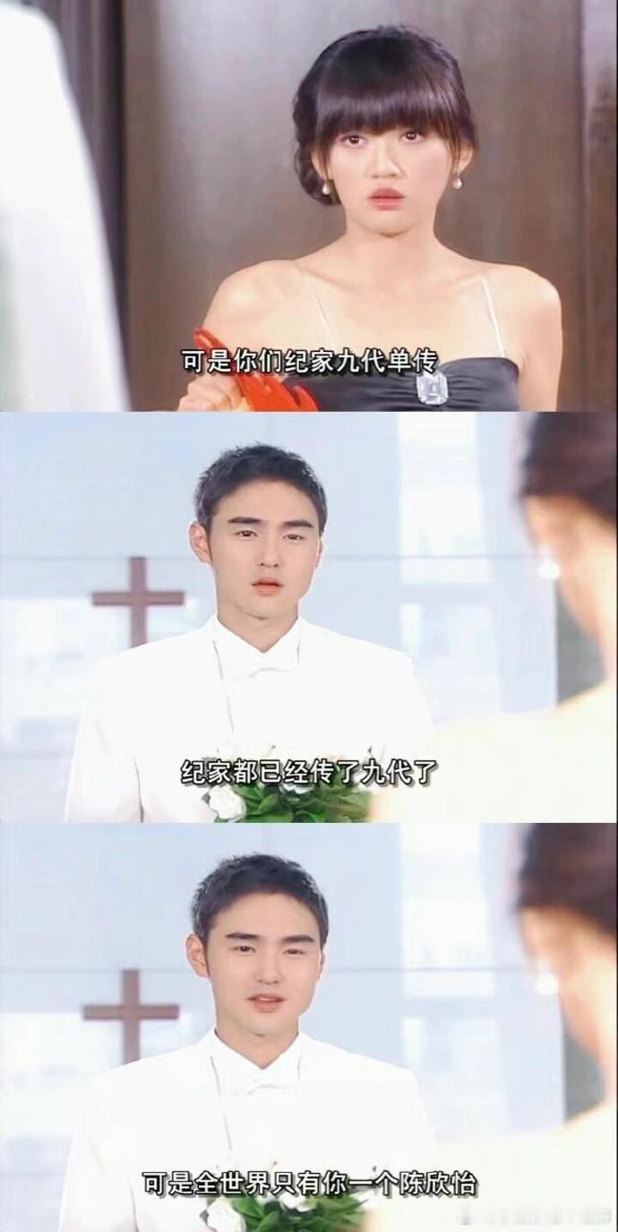 这一刻，所有偶像剧都弱爆了 