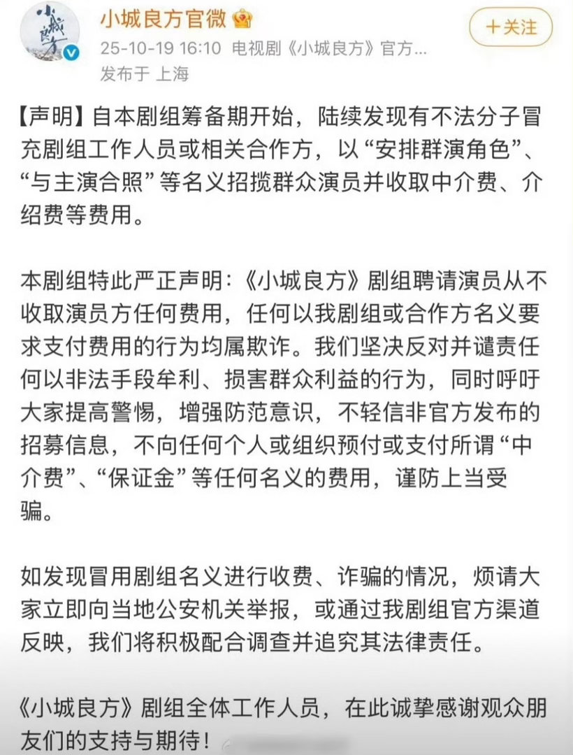 emmm他的剧也不是第一次了。。。。