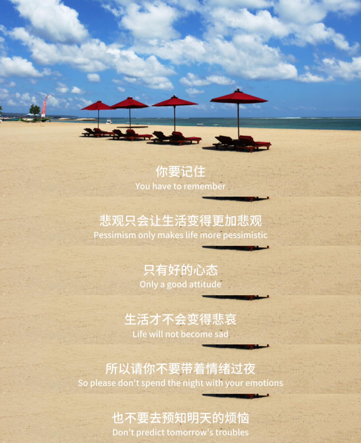 拥有好心态可以事半功倍
