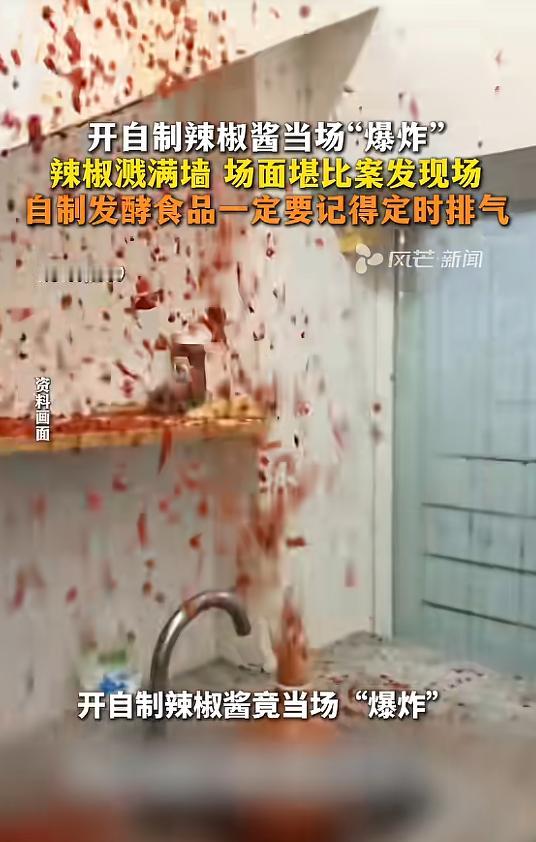 “大意了！”5月9日报道，浙江宁波，一女子准备用老家寄来的辣椒酱煮鱼，没想到刚拧