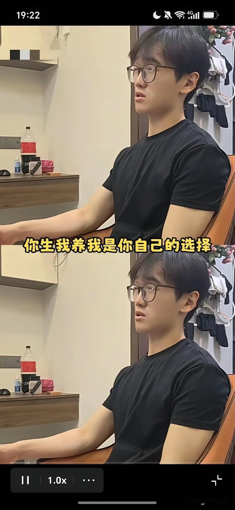 在网上看到一个年轻人对待父母的观点：生我养我是你的选择，不要觉得我欠你的，因为我
