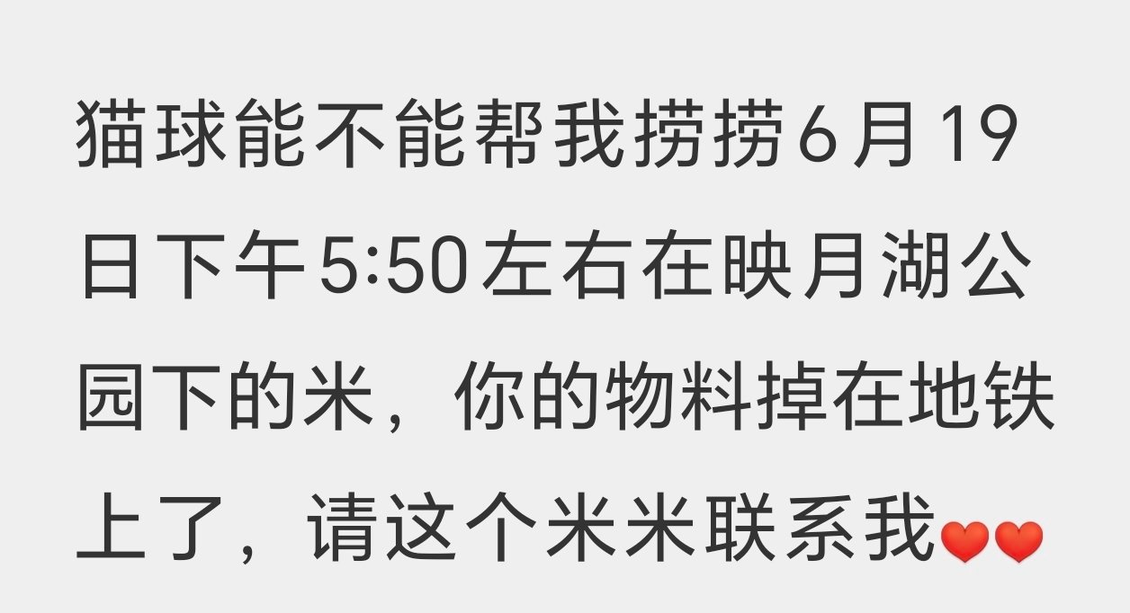 有米米丢了一袋子拼豆嘛有的话可以带着图来滴滴 