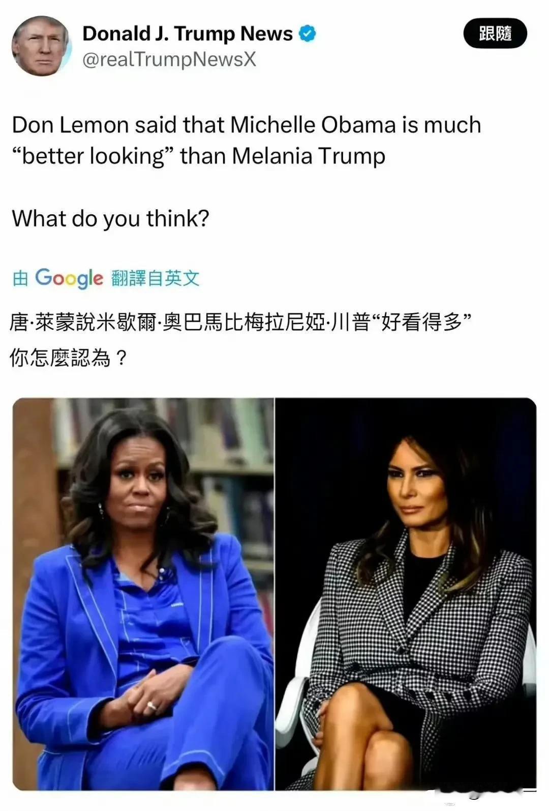 特朗普果然是睚眦必报啊，有人说奥巴马老婆比他老婆漂亮，他直接贴图对比了[马思纯的