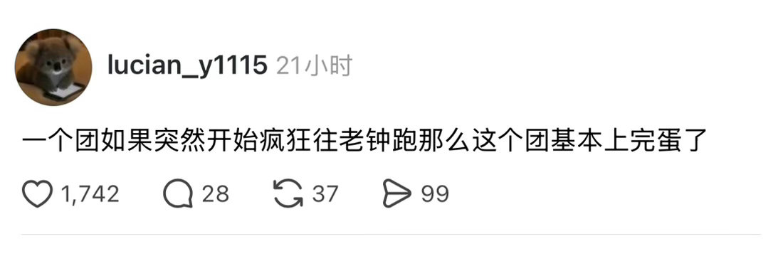 说的就是伦伦嬲嬲，尤其jennie连视频号都开了 ​​​