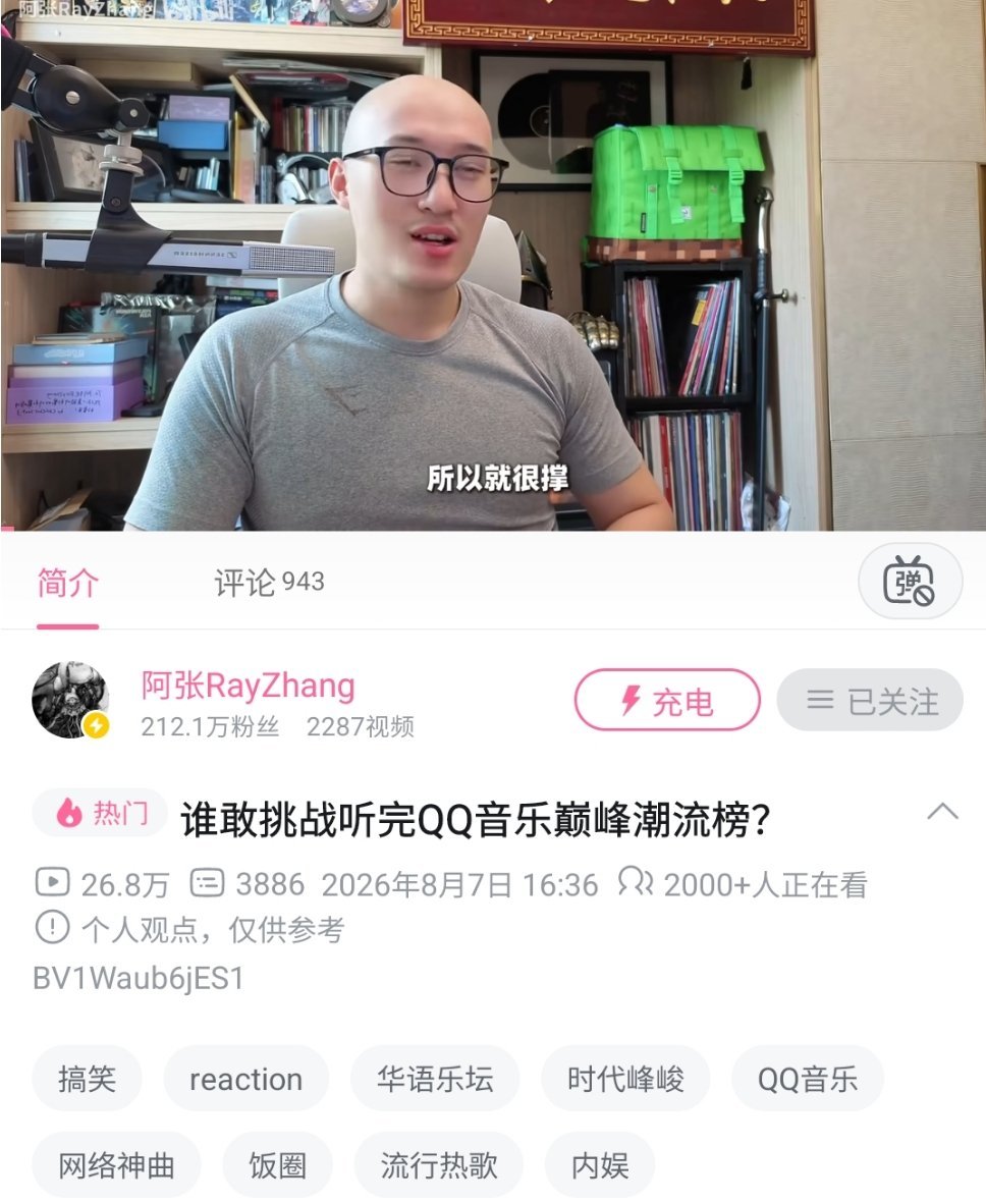您老就不能晚两天打开这个榜单吗？我哭了希望沦陷可以偶遇到时候我要私信