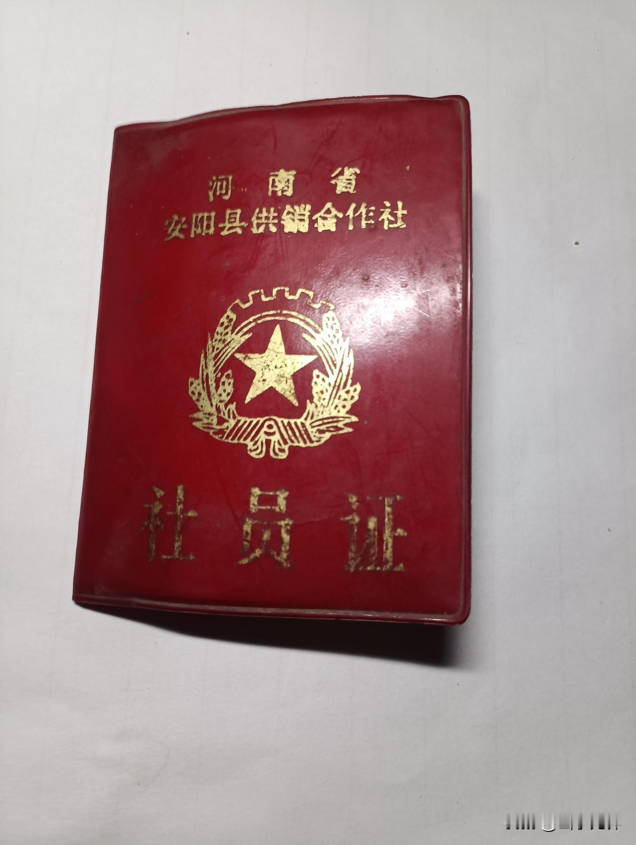 我敢打保证，99%的人没见过这本小本本！
 
昨天清理老房子，意外翻出父亲195